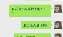 和微信说再见