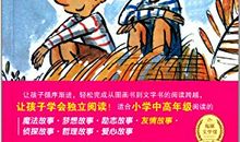 我的外星人朋友