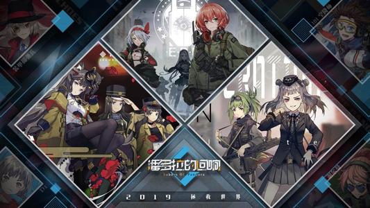 历史的回声