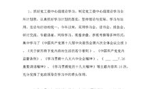 丝路家训观后感