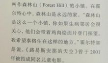 读《人间有晴天》有感