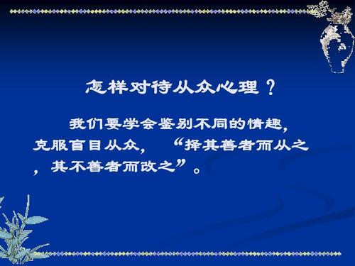 七年级时我学会了改变