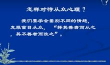 七年级我学会了改变