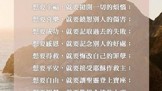 试着抛开烦恼