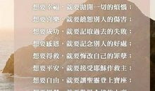 尝试着抛开烦恼