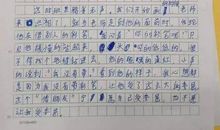 让我记忆犹新的一件事作文