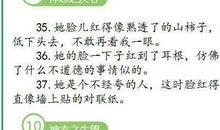 以好心情为话题的作文