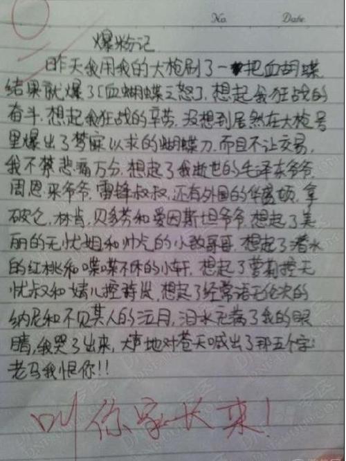 关于紧迫性的文章