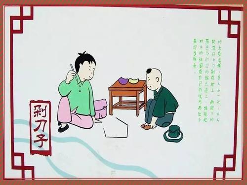 上课之间的那些事