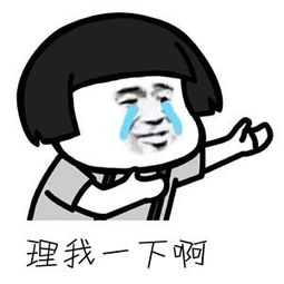 我爱棒棒糖