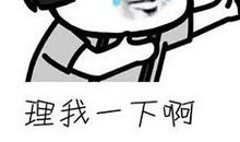 爱吃棒棒糖的我