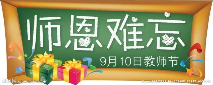 难忘的微笑