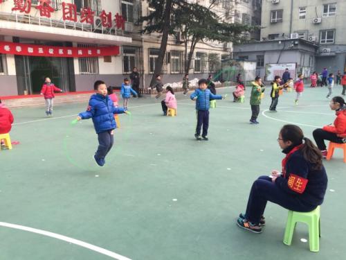 记住跳绳