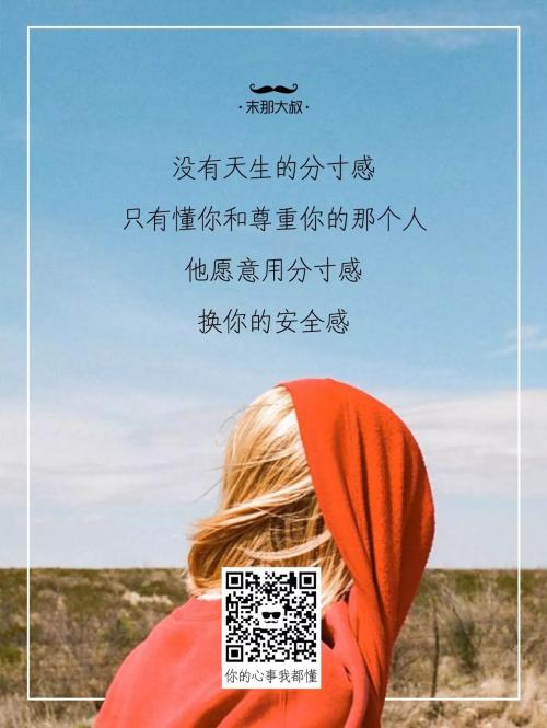 我最想和妈妈一起“闯入”世界