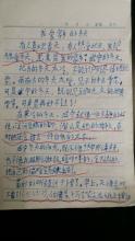 热心我的作文