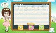 未来的电子书包