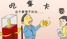 都是没钱惹的祸