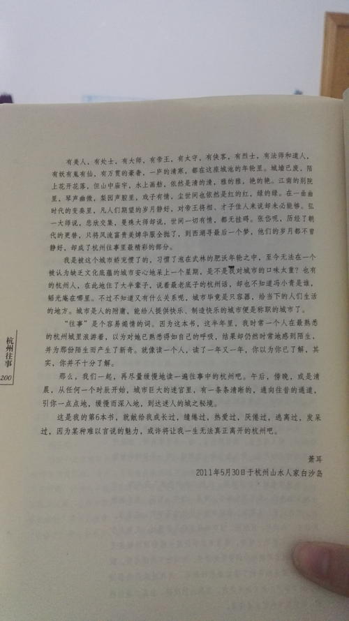 我不厌其烦读一千遍你的作文