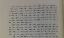 读你千遍也不厌倦作文