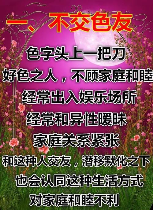听这首歌，醉了我的心