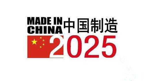 中国制造
