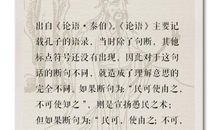 让我印象深刻的一句名言