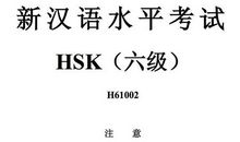 我发现了考试的方法