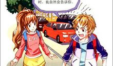 那一次，我真倒霉