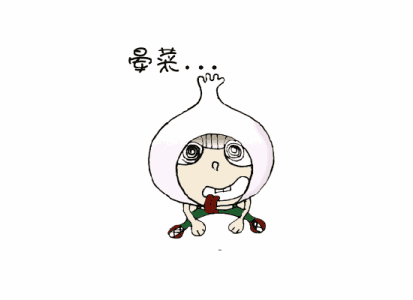 头晕