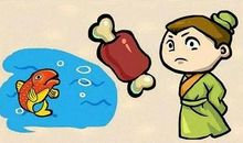 我是二师兄的后代