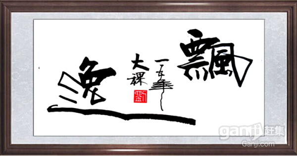 书和墨水