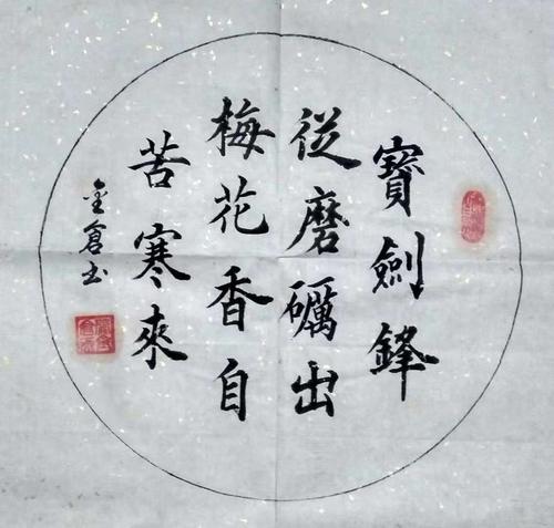 腾飞中国_750字