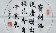 腾飞的中华_750字