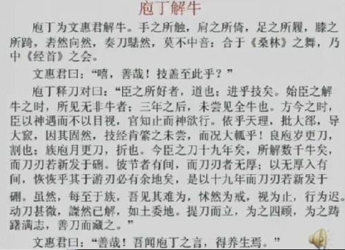 赞美牛的组成