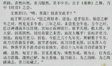 赞美牛的品质作文