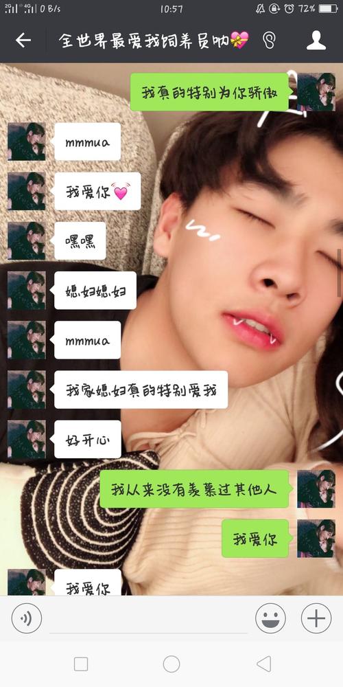 喜欢那种感觉