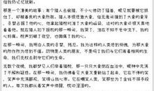 第一步作文600字