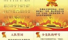 与新时代一同成长