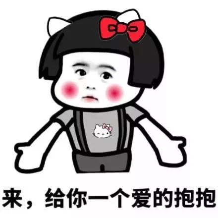 友谊给了我什么