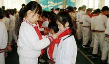 戴红领巾