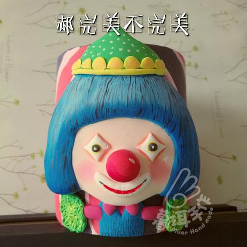 不完美的沙子