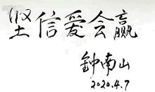 我最爱听的一首歌