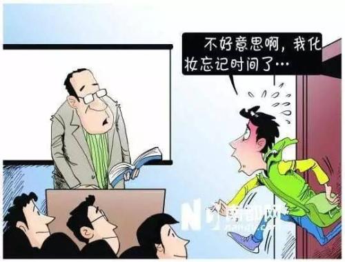 上学迟到