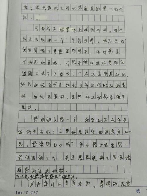 以捏为主题的构图