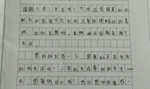 以掐为题的作文