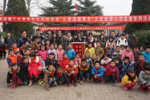 让爱为冬天上色