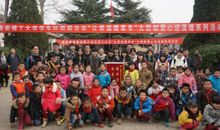 让爱为寒冬着色