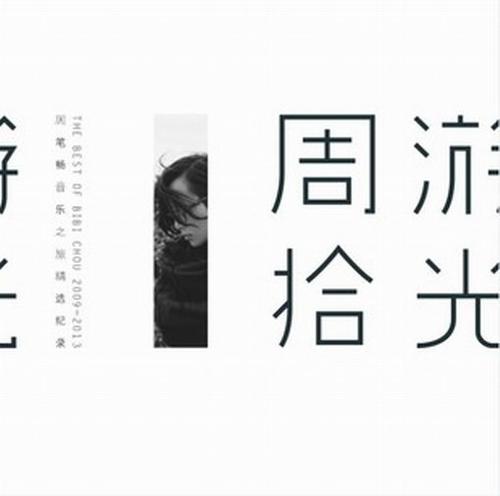 接灯