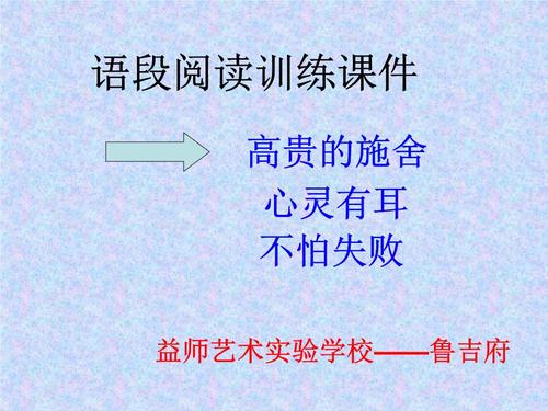 比慈善更崇高