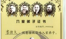 以欢歌礼赞人生